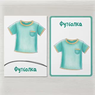 odeda-detskie-razvivauie-kartoki-flash - Video 1