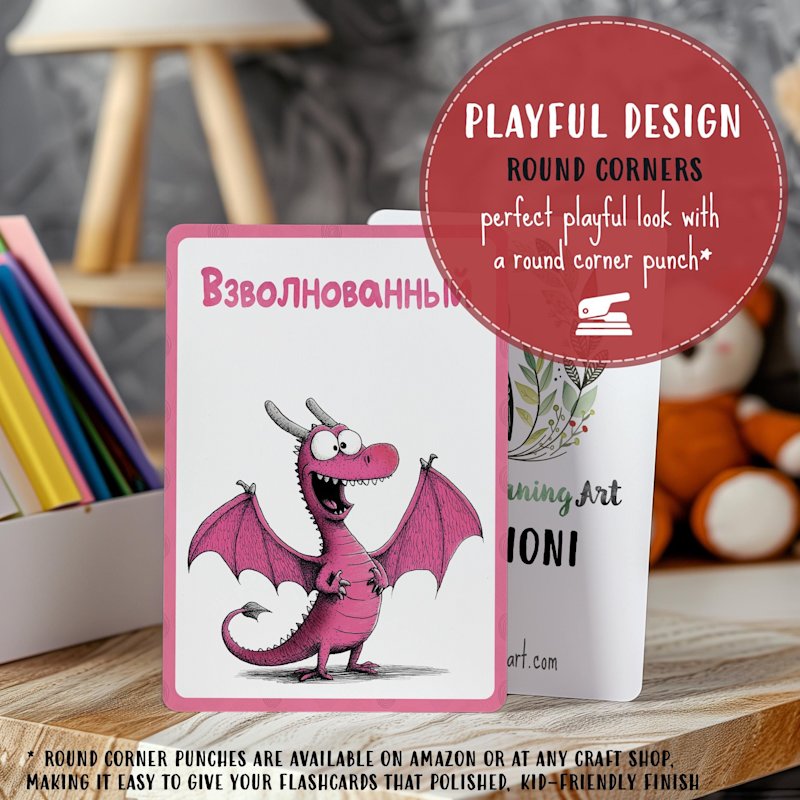 kartoki-s-emociami-dla-detej-na-russkom - Image 6