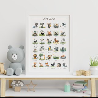 japanese-animal-poster-wild-farm-animals - Image 6