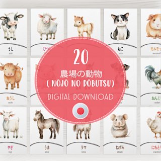 farm-animals-flashcards-japanese - Image 1